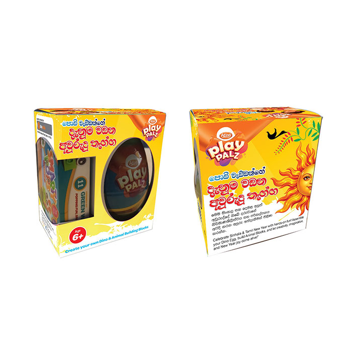 WF9020301 පොඩි වැඩ්ඩන්ගේ දැනුම වඩන අවුරුදු තෑග්ග - Image 1