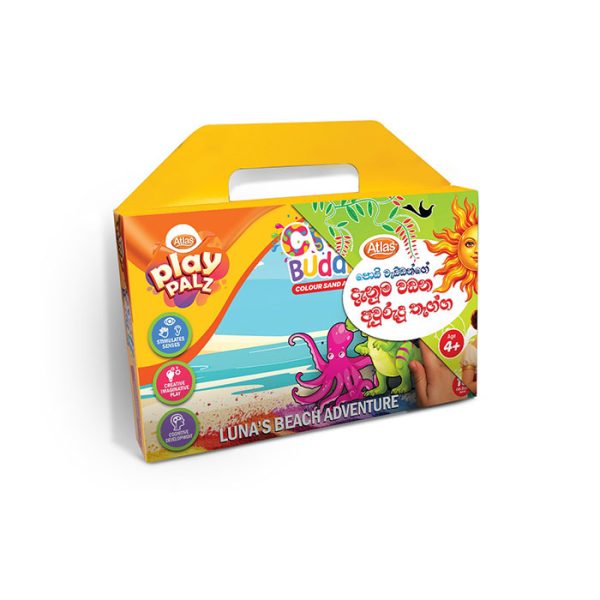 පොඩි වැඩ්ඩන්ගේ දැනුම වඩන අවුරුදු තෑග්ග  Colour Sand Activity Pack - Luna & the Beach Adventure